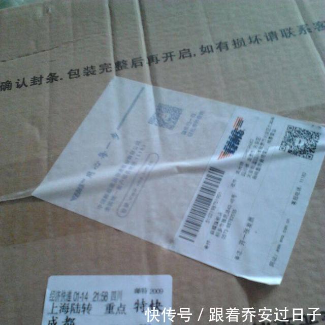 北京圆通快递员被吐槽不是送快递,而是扔快