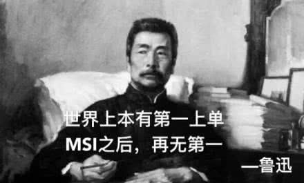 RNG夺冠我却纠结了,因为不知道以后该怎么称呼\"让帝\"更恰当