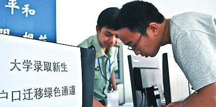 外地人在上海高考条件