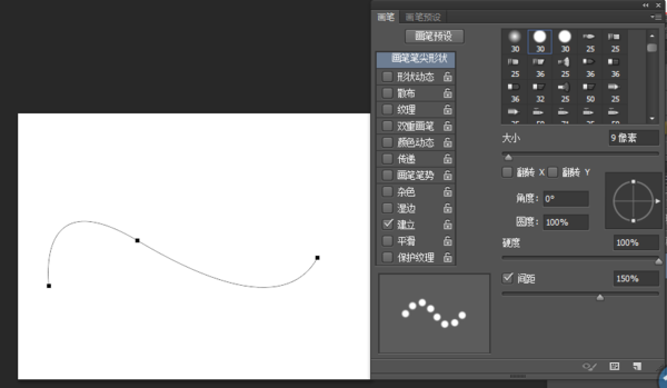 在PS中实现(用钢笔主题)画工具的功?_海报设计公益虚线图片