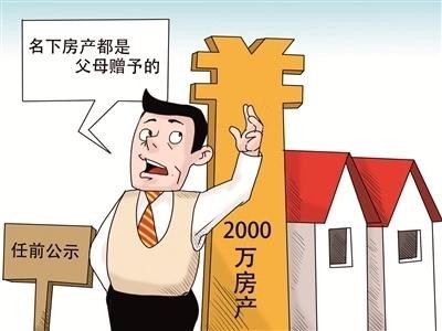 2017年赠与房产再出售新规定是怎么样的