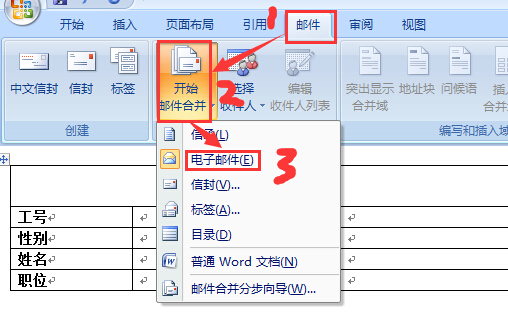 excel工作表,我想打印工资条,每一个人都带着标