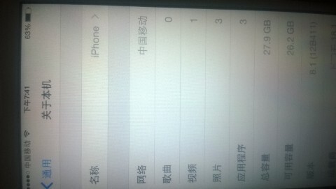 港版5S怎样通过这个型号:MF357ZP\/A,序列号