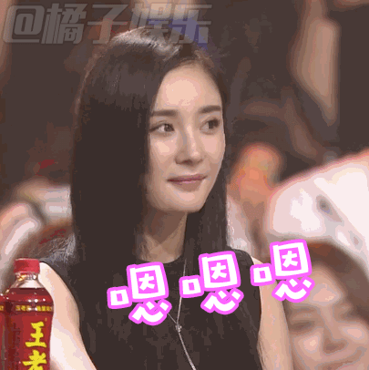 【表情包】羡慕颜值系列:《明日之子》超美评委杨幂表情包!