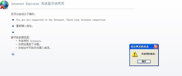 淘宝网页打不开怎么办