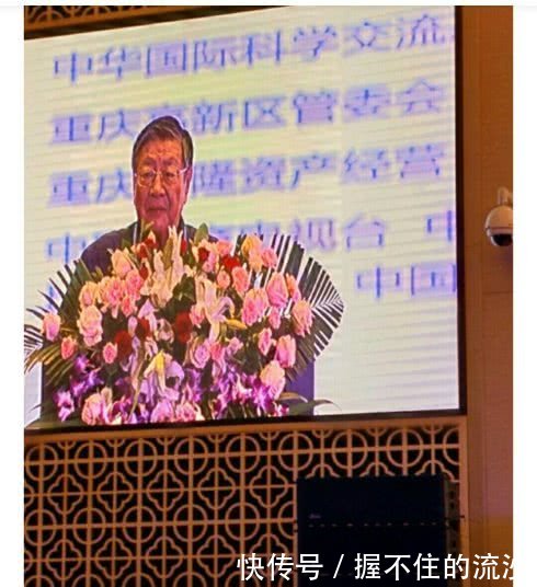 2018年中国科学与艺术发展高峰论坛在重庆举