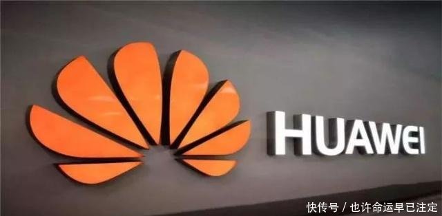 欧洲三大国对华为5G下达禁令,这国却依然和华