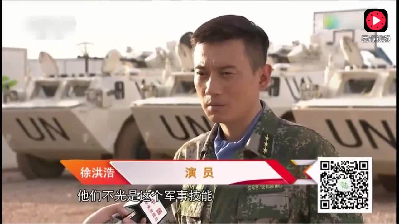特警力量