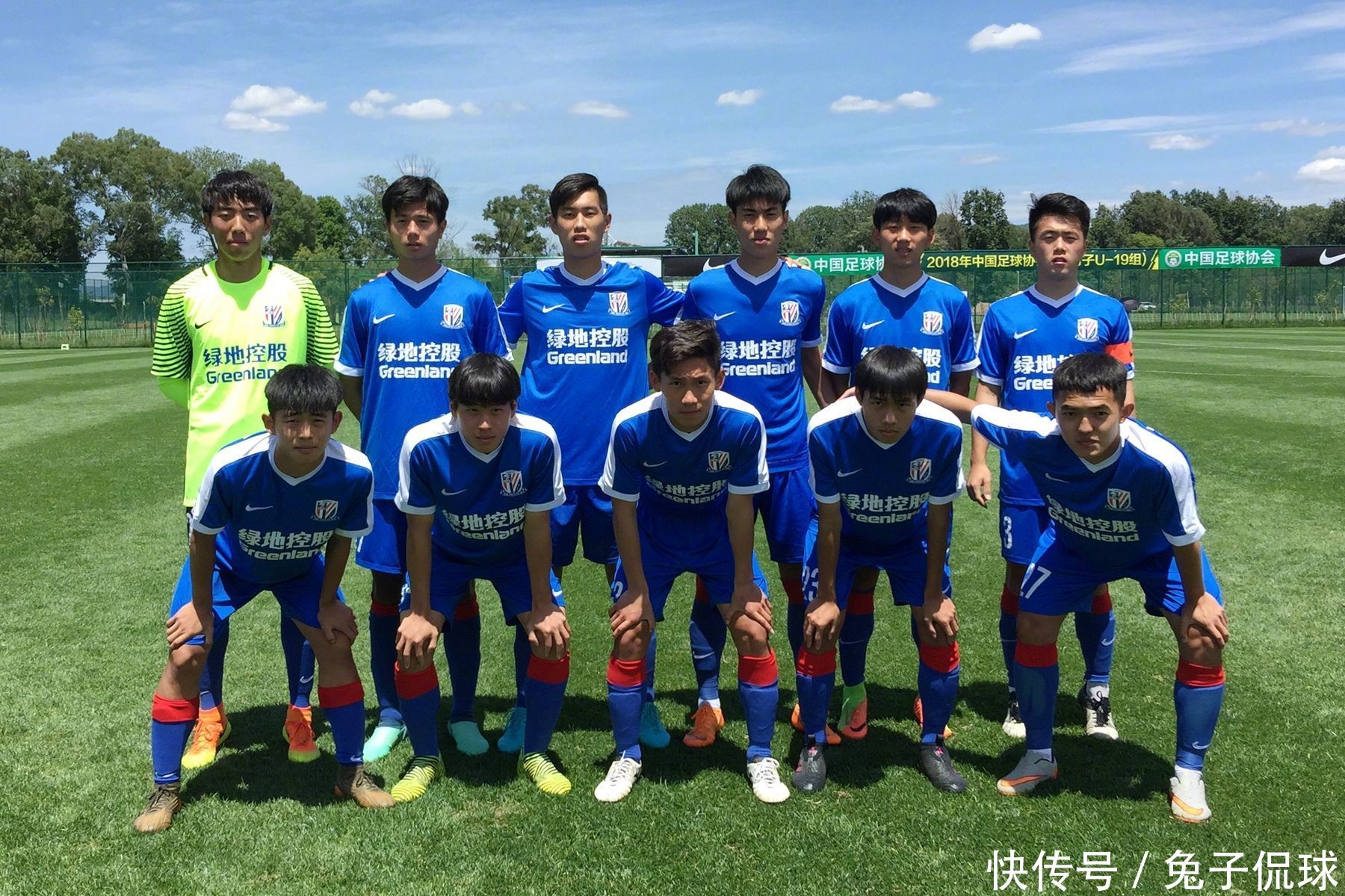 U19足协杯第三轮:梅县铁汉6-0黑龙江,绿地申花
