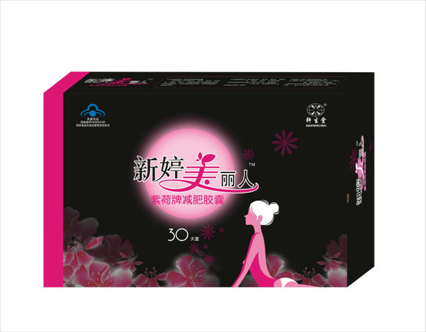 新<em>婷美</em>减肥胶囊效果<em>好吗</em>_360问答