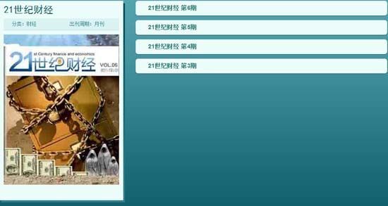 21世纪经济环境_...呢?因为当下的经济形势已经改变了.正如马克思所说,经济基础决...