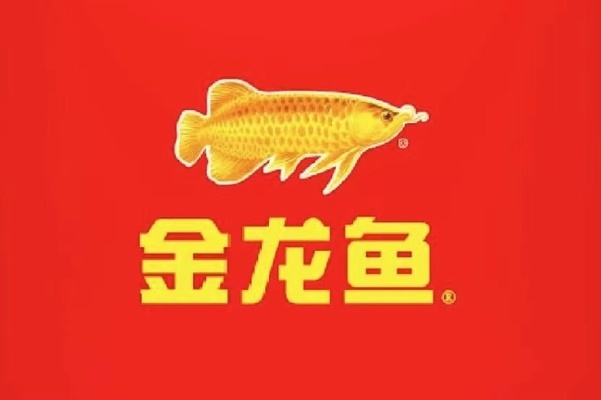 鞍山觀賞魚出售價格多少（鞍山觀賞魚出售價格多少錢一斤）