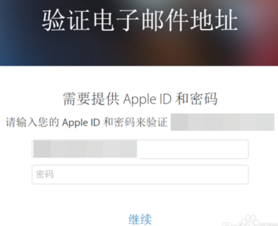 苹果7p手机怎么申请id账号_360问答