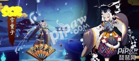 阴阳师雪童子御魂带什么厉害 御魂副属性推荐