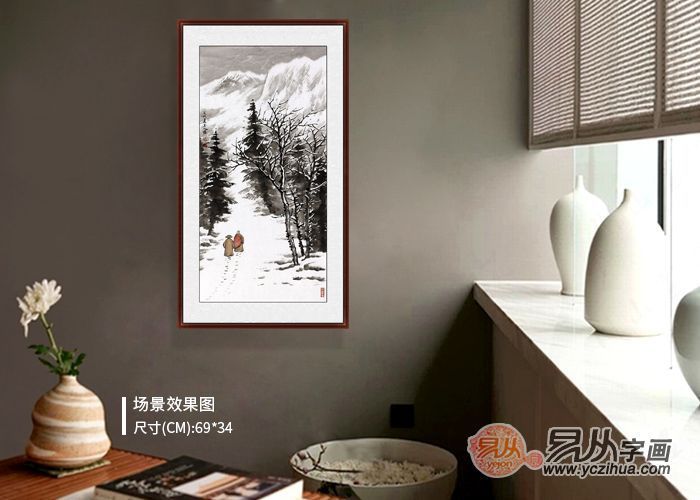 装饰画怎么选尺寸 t01c2fdd4e8023e45d3.jpg?size=700x500