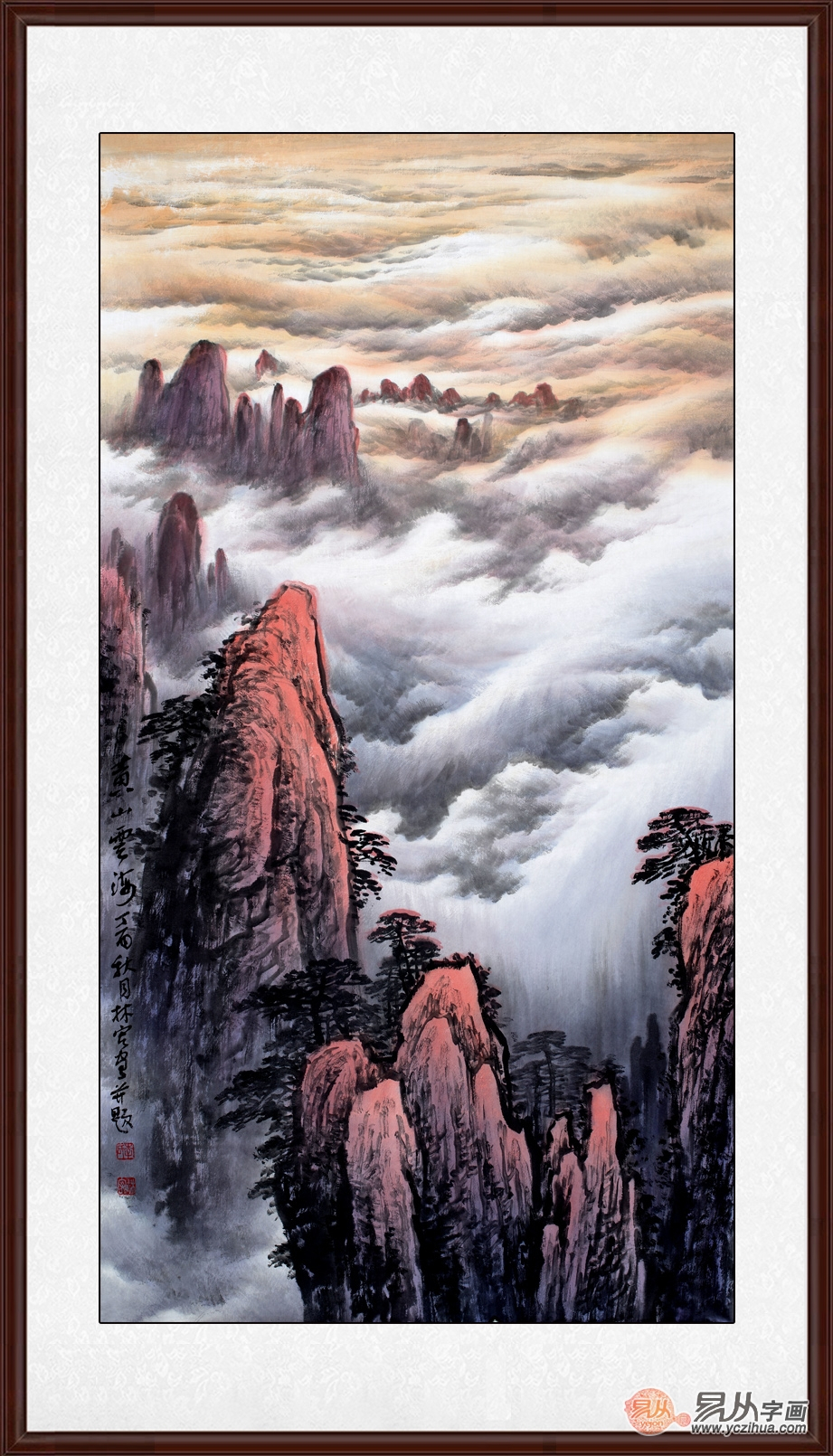李林宏最新力作竖幅山水画作品《黄山云海》作品来源:易从网