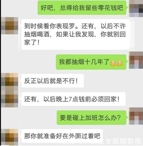 跟37岁的“剩女”结婚之后，才知道为什么叫“剩女”漂亮有什么用