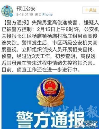 【转】北京时间 扬州母亲杀死6岁儿子藏尸床下 自己睡在床上 - 妙康居士 - 妙康居士~晴樵雪读的博客 【转】北京时间 扬州母亲杀死6岁儿子藏尸床下 自己睡在床上 - 妙康居士 - 妙康居士~晴樵雪读的博客