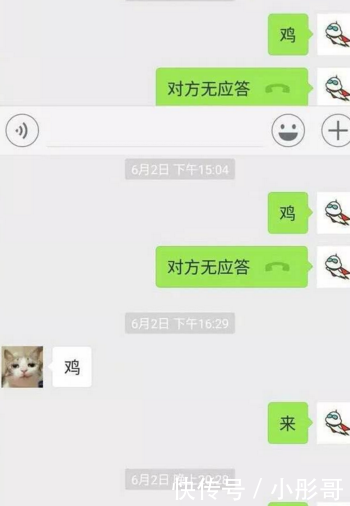 男生是这么聊天的，都是套路啊，哈哈