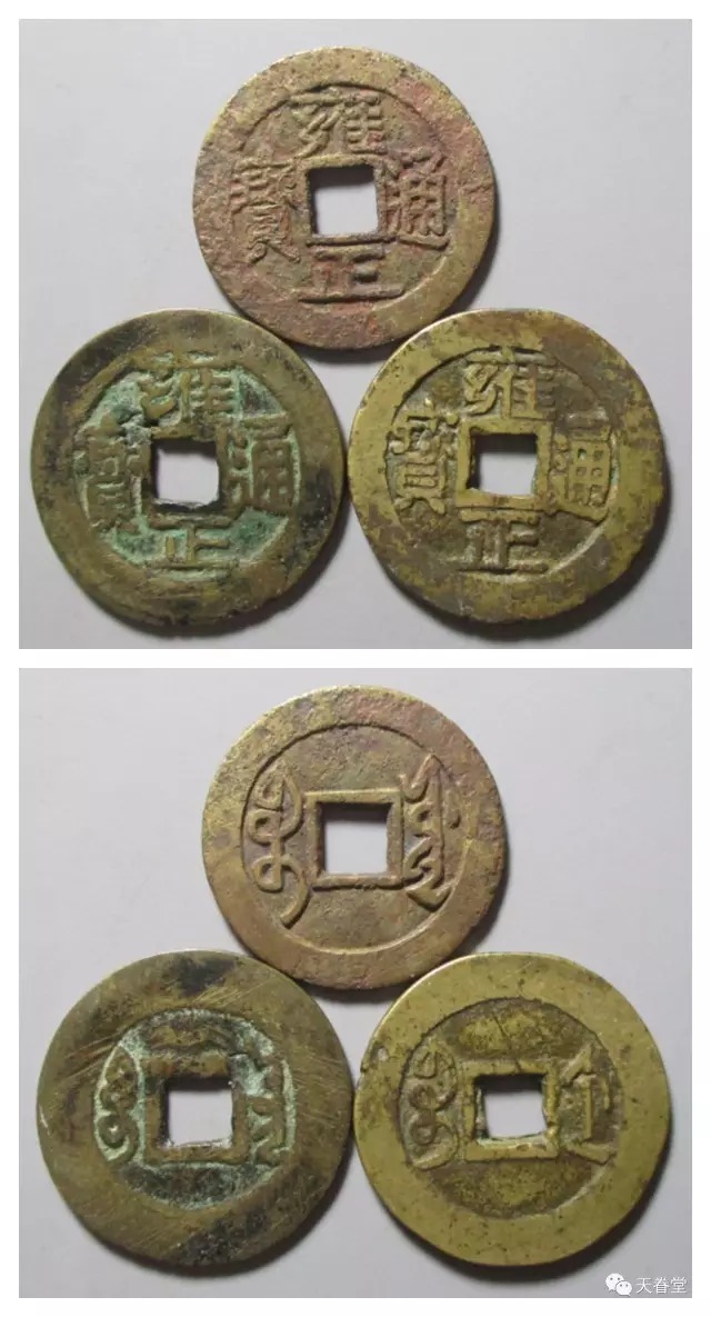 拍卖古币的最新价格 t01c47192159be0e5b8.jpg?size=640x1185
