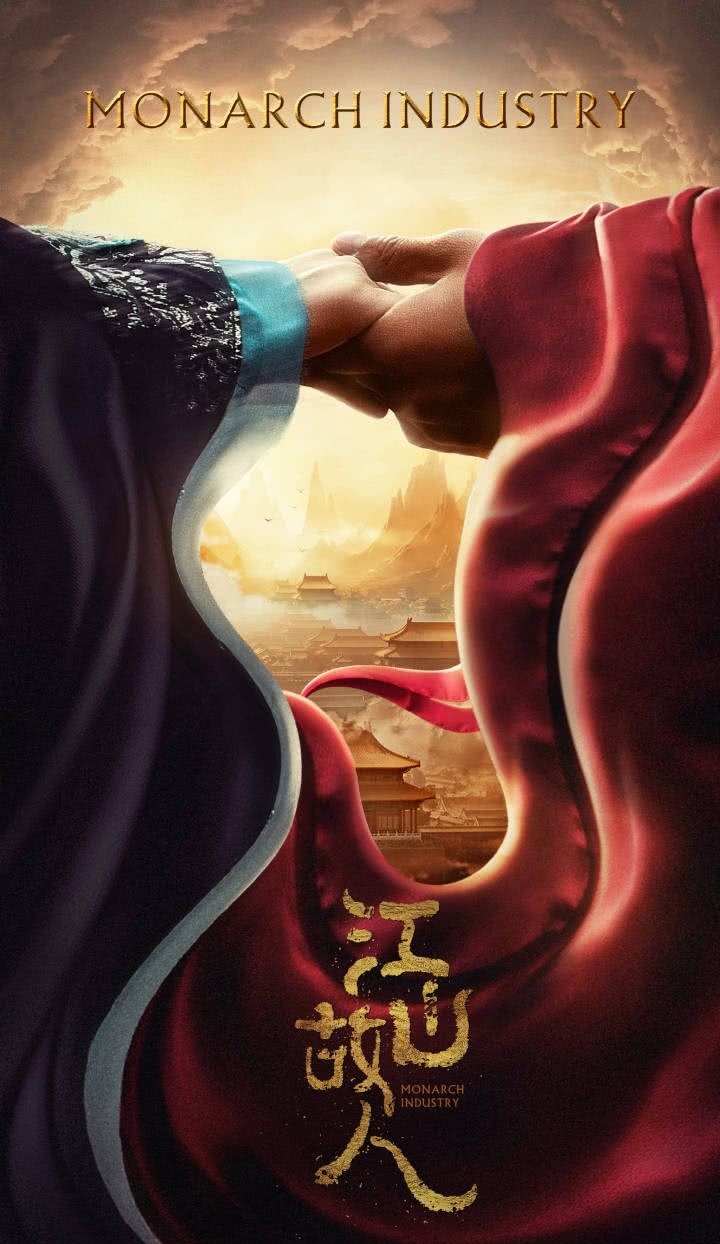 《帝王业》正式改名为《江山故人》,男主透露