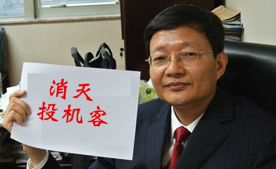 李大霄微博 李大霄但斌秒拍视频曝光 李大霄给