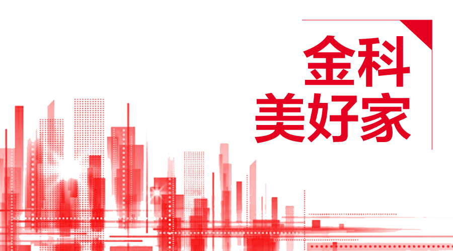 【掌柜日报】2018年新规划为正定新区楼市带来信心