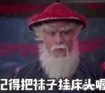 圣诞老人由他胜任,表情说他有三条腿,送礼物跑得快天很热网友包图片