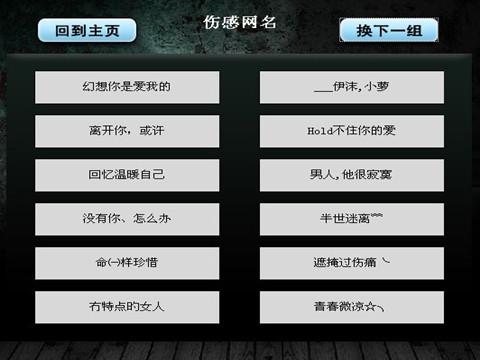 莜迭空栀作为情侣网名的寓意