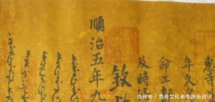 朝太监宣读完圣旨后所说的 钦此 是什么意思_