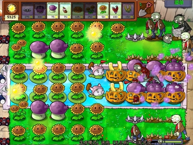 植物大战僵尸无尽版怎么过?_360问答