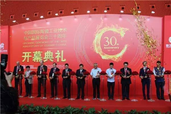 陶瓷工業(yè)展三十周年(圖4) 陶瓷工業(yè)展三十周年(圖4)