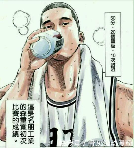 灌篮高手:重温漫画,解析细节,森重宽实力之谜