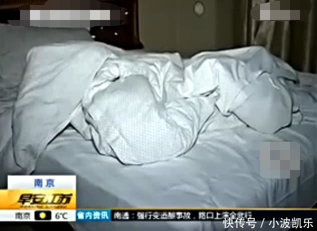 女子同意男子的请求相约开房,但完事后女子气的报警!