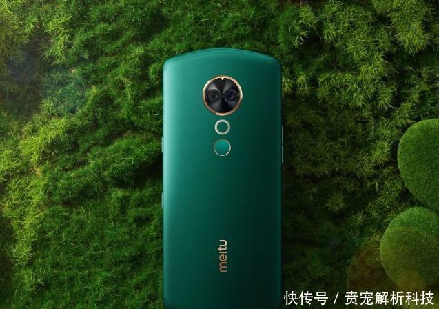 美图新的发布一神机!