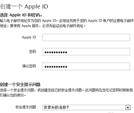 苹果平板电脑的ID怎么申请_360问答