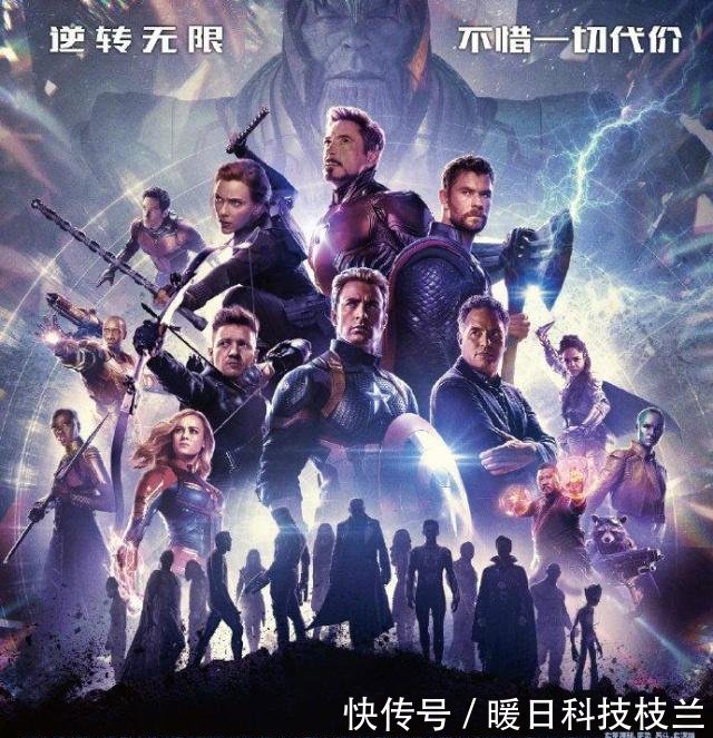 复联4终极预告搜索结果--华东全搜索|华东大看