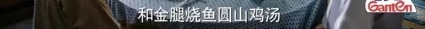 《如懿传》华丽变身《舌尖上的如懿传》可是真·真香！