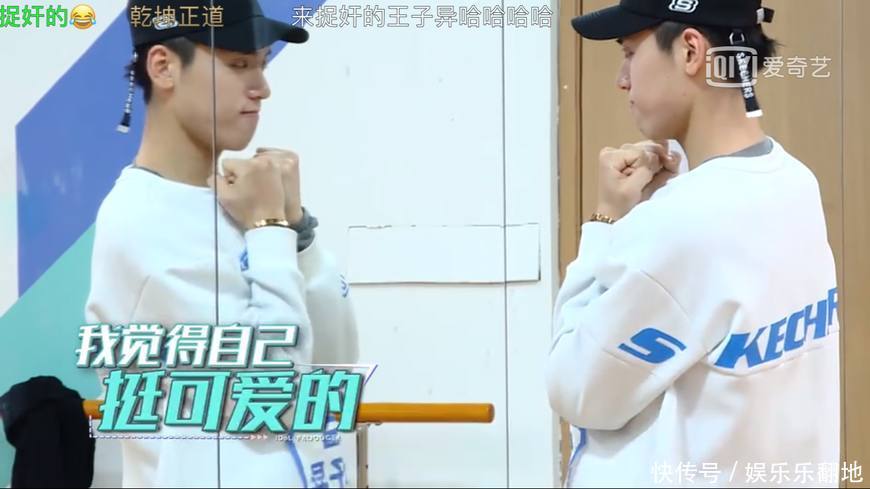 练习生看小猪佩奇难自拔1,蔡徐坤乐成表情,后丢表情包子狗图片