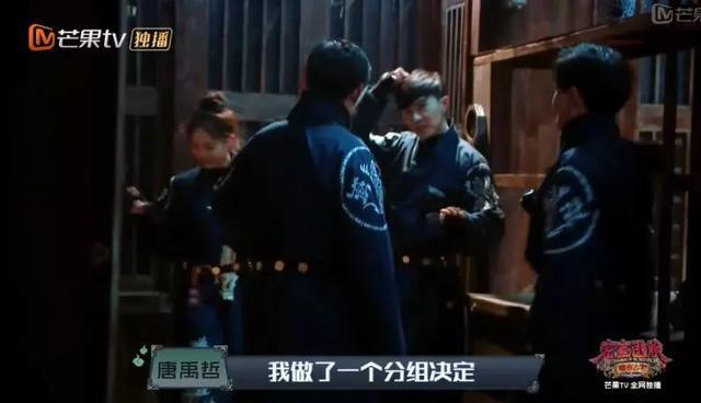 暗夜古宅里闪闪发光的唐禹哲:当年低调内敛的偶像剧小王子长大了