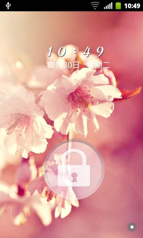 91桌面主题:樱花那么柔那么美