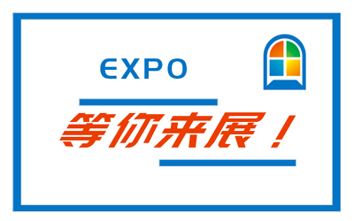 北京别墅设计展2024时间(“北京别墅设计展2024”最新和准确信息建议) 装饰家装设计 第4张 北京别墅设计展2024时间(“北京别墅设计展2024”最新和准确信息建议) 装饰家装设计 第4张