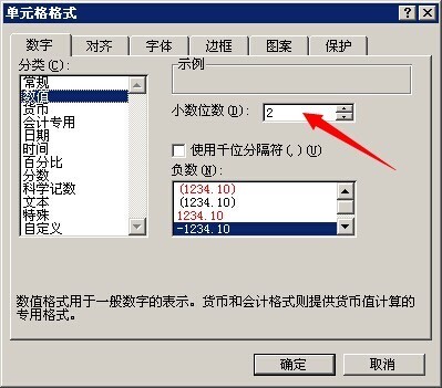 excel怎样求和不带小数点,_365问答