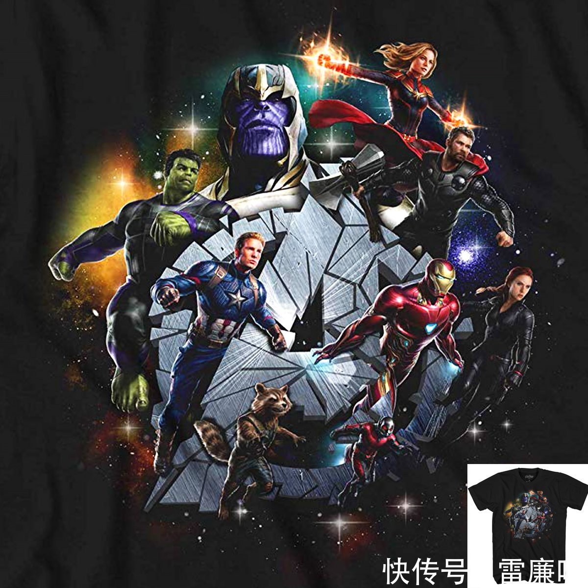 漫威发布《复联4》艺术T恤,你愿意穿上它去电