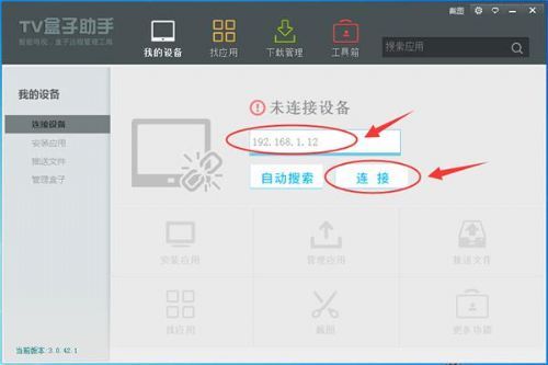 如何下载apk安装包 t01c8ea094f40650201.jpg?size=500x333