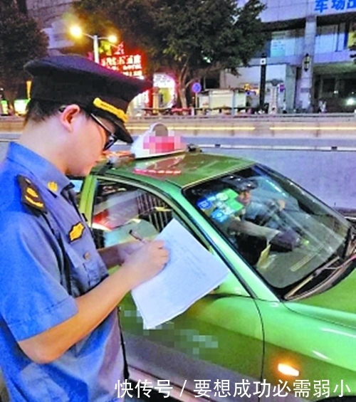 交通违章滞纳金