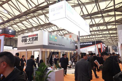 上海地面材料展:大艺树地板强势吸引经销商目光(图1) 上海地面材料展:大艺树地板强势吸引经销商目光(图1)