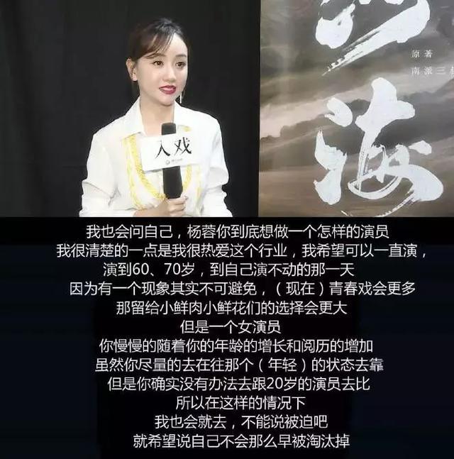 后少女时代的演员，从周迅说起