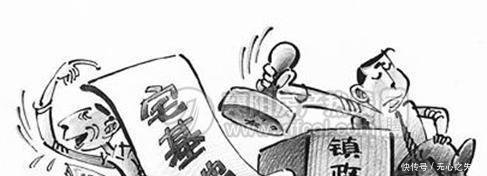 2019年开始,又可以重新申请宅基地了,但是只限