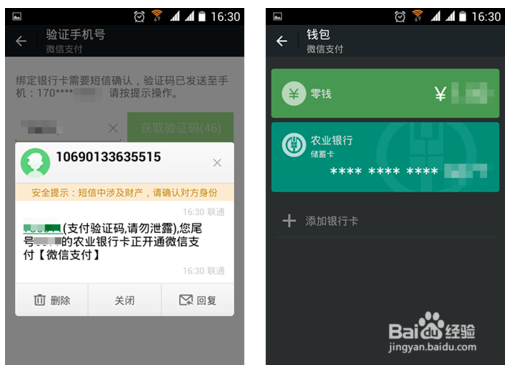 农行网银用k宝登录后可以修改手机号码怎样修